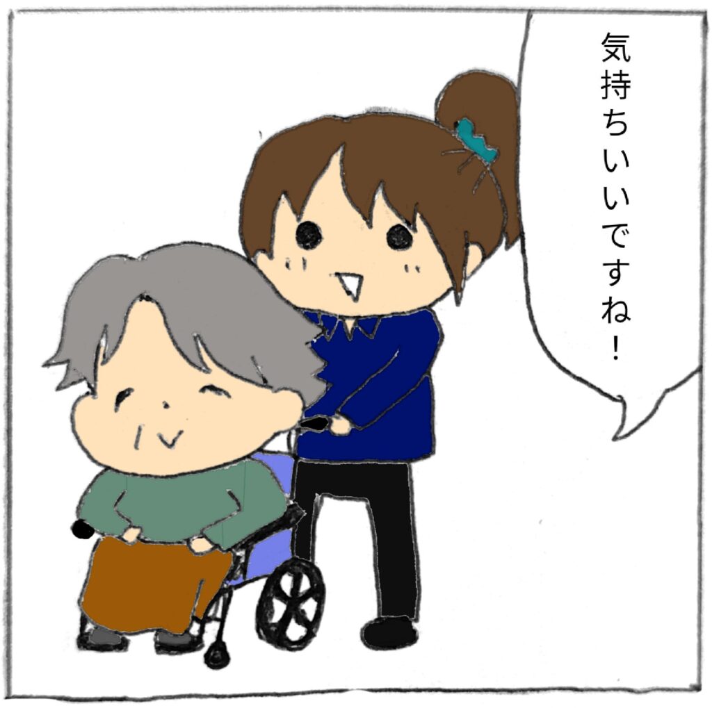 車いすに座った高齢者の方を外に出て、車いすを押しながら散歩しているイラスト