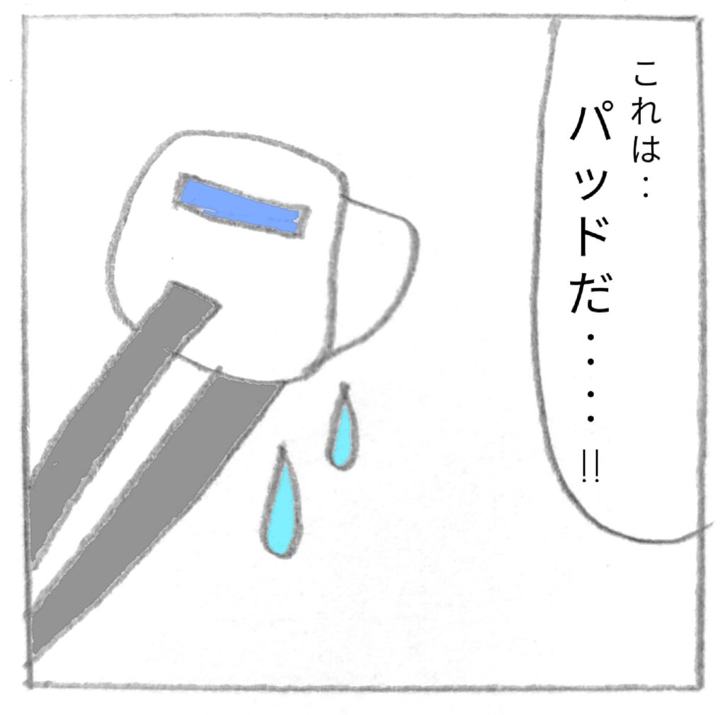 詰まったトイレの中からパッドが出てきたイラスト