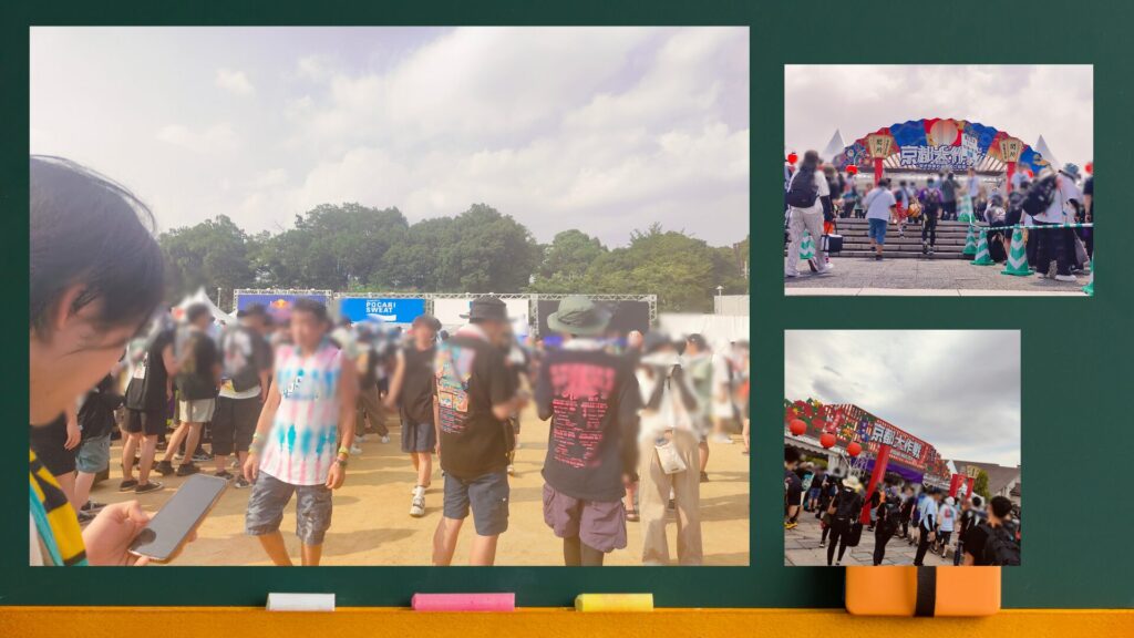 灼熱の夏フェス2日間