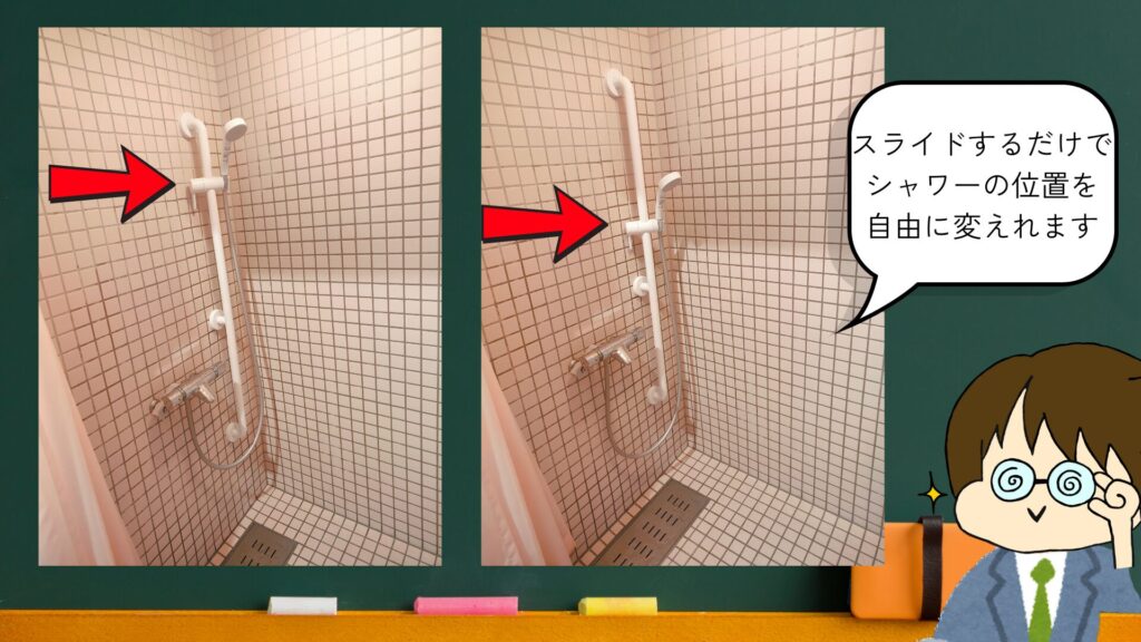 TOTOのスライドできるシャワーフックと手すりが一型になったもの(工事で付ける)