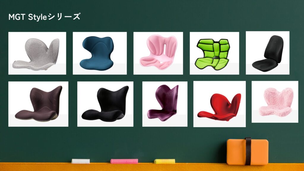 MTGのStyleシリーズ
