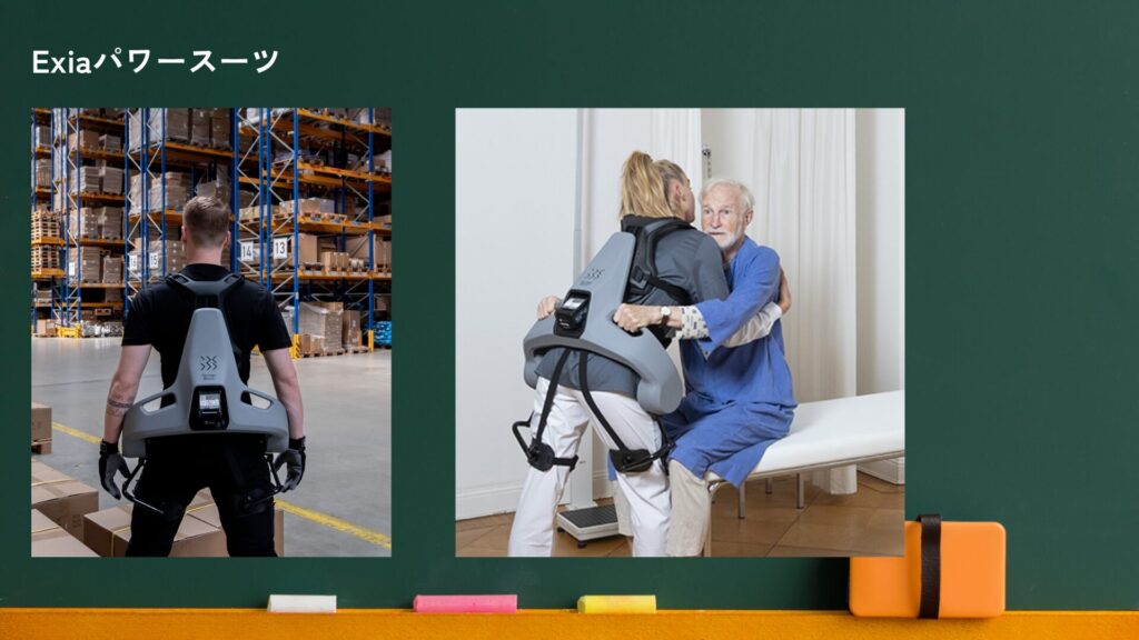 Exiaパワースーツの画像