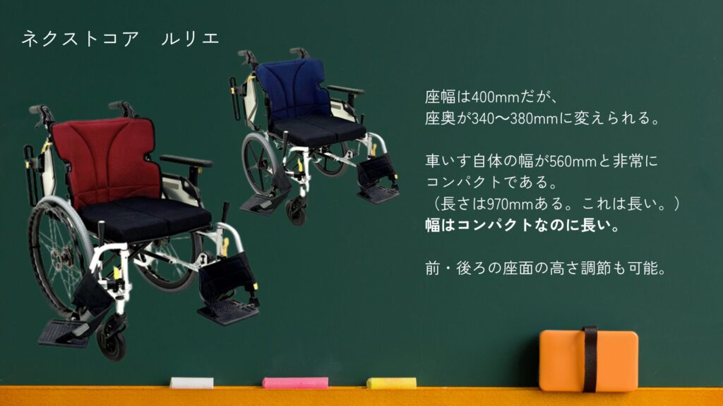 ネクストコア　ルリエの画像