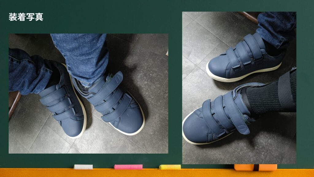 片麻痺、装具がある人に合った靴。Re-Lifeサポート02。（Re-Lifeサポート01も構造は同じ）