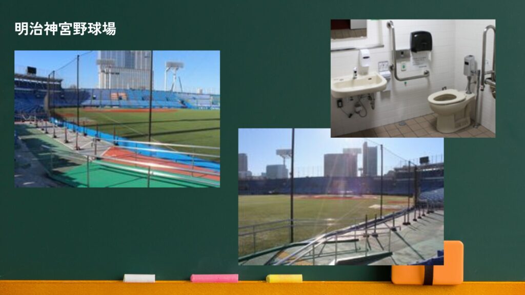 明治神宮野球場