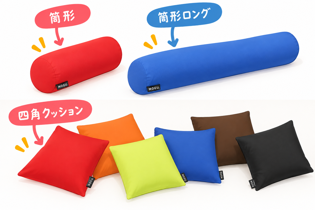 MOGUのサイズ感